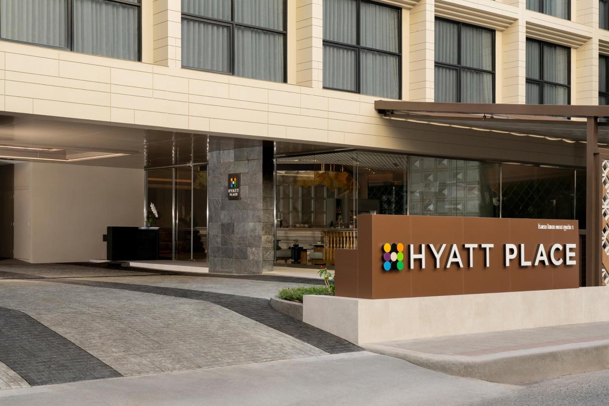 Hyatt Place Bangkok Sukhumvit 1 Luaran gambar